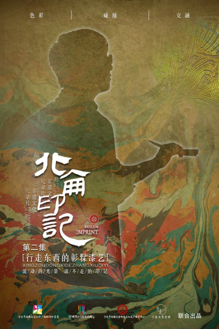 展讯 | 宁波微电影节×宁波美术馆 宁波美术馆 宁波 微电影节 宁波美术馆 展讯 作品 film 地点 时间 公益性 中国 崇真艺客